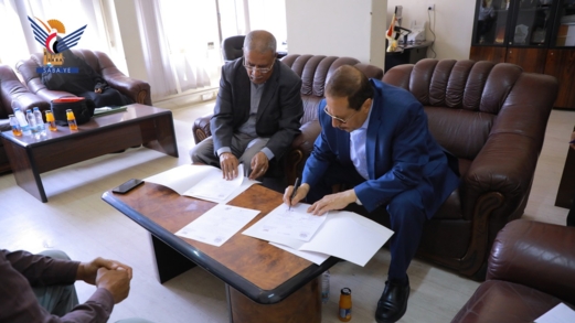 توقيع مذكرة تعاون بين غرفة تجارة الأمانة وهيئة حقوق الإنسان لتعزيز بيئة الأعمال