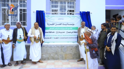 افتتاح مركز صحي في بني صياح بمديرية رازح في صعدة