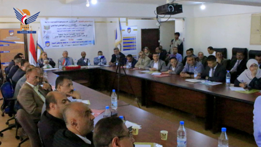 ورشة لتحديد مشاريع مجلس الاعتماد الأكاديمي بخطة الرؤية الوطنية 1446هـ