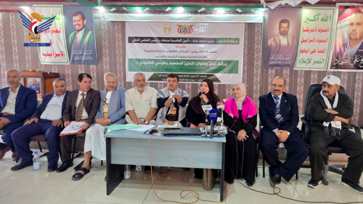 ورشة عمل لتعزيز المفهوم والوعي القانوني في أمانة العاصمة