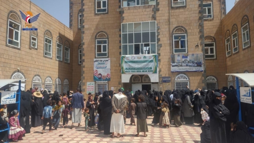 اختتام المخيم الطبي المجاني بمجمع بني حوات بمديرية بني الحارث في أمانة العاصمة