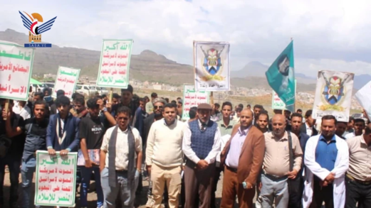 مسيرة في جامعة الضالع إسنادا لغزة ورفضا للاستباحة الصهيونية