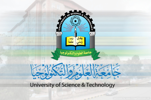 جامعة العلوم والتكنولوجيا تنفي مزاعم تسليم أحد مبانيها لوزارة الدفاع أو جهة أخرى