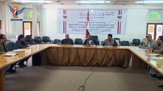 مناقشة الجوانب المتعلقة بإعداد خطة وزارة النفط والمعادن للعام ١٤٤٨هـ