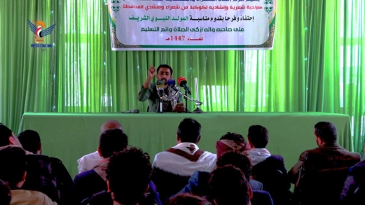  صباحية شعرية في ذمار احتفاء بذكرى المولد النبوي الشريف