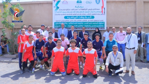 جامعة 21 سبتمبر تدّشن الأنشطة الرياضية احتفاءً بالمولد النبوي