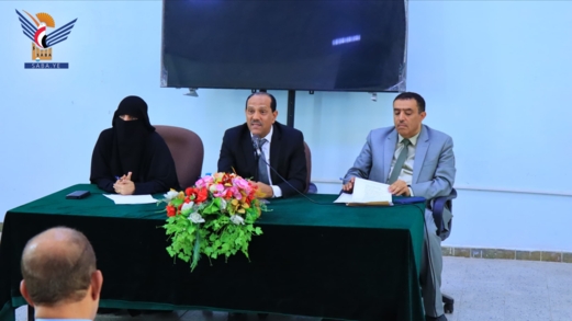 مناقشة أداء المراكز العلمية والبحثية في جامعة صنعاء