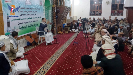 فعاليتان في معين والسبعين بأمانة العاصمة بذكرى قدوم الإمام الهادي إلى اليمن