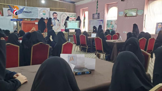 مسابقة ثقافية لمدارس ثانوية العلوم الشرعية للبنات في أمانة العاصمة