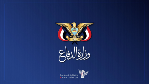قيادة وزارة الدفاع ورئاسة هيئة الأركان تنعيان العميد أحمد أبو حورية