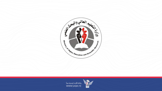 التعليم العالي تعلن تمديد التسجيل للمقاعد المجانية في الجامعات حتى 22 مايو