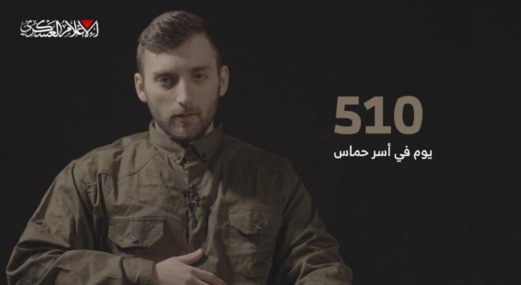 القسام تنشر فيديو لجندي "إسرائيلي" يناشد باستكمال الصفقة والانتقال للمرحلة الثانية