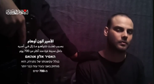 "القسام" تنشر فيديو لأسير صهيوني يدعو المستوطنين للتظاهر للمطالبة بالإفراج عن الأسرى بغزة