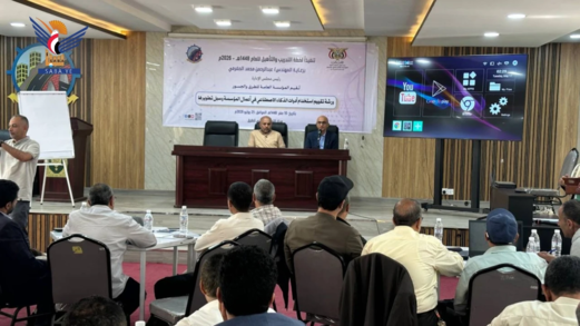 ورشة لتقييم استخدام أدوات الذكاء الاصطناعي في أعمال المؤسسة العامة للطرق والجسور