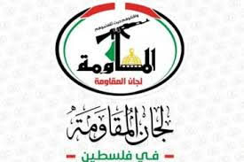  لجان المقاومة الفلسطينية تعلن  تضامنها الكامل مع اليمن شعبا وقيادة وجيشا في مواجهة العدوان الصهيوني -  الأمريكي