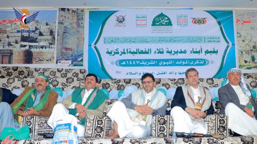 للجنة الرئاسية تشارك في فعالية مركزية لأبناء ثلا بذكرى المولد النبوي