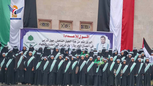 الهيئة النسائية بشبام كوكبان في المحويت تختتم أنشطة الدورات الصيفية