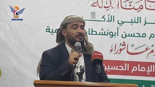  فعالية في مركز النبي الأكرم بمحافظة صنعاء بذكرى استشهاد الإمام الحسين 