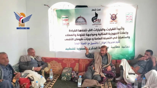  أمسية ثقافية بمديرية خولان في صنعاء بالذكرى السنوية للشهيد