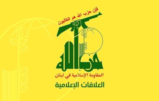 حزب الله يدين العدوان على المنار وإذاعة النور ويؤكد أن صوت المقاومة لن يُطفئ