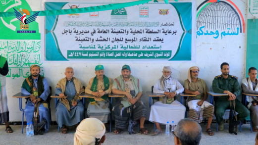 لقاء موسع للجان الحشد بمديرية باجل استعدادا للفعالية المركزية بالمولد النبوي