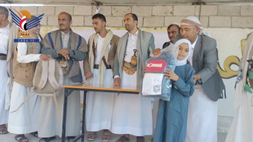 تدشين توزيع الحقيبة المدرسية لأبناء الشهداء والمفقودين بمحافظة المحويت
