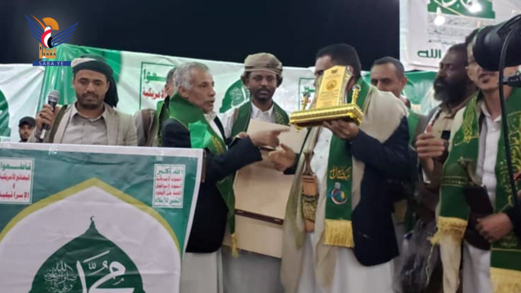 أمسية خطابية وثقافية لصندوق النظافة وشؤون الأحياء بمحافظة صنعاء أمسية خطابية وثقافية لصندوق النظافة وشؤون الأحياء بمحافظة صنعاء