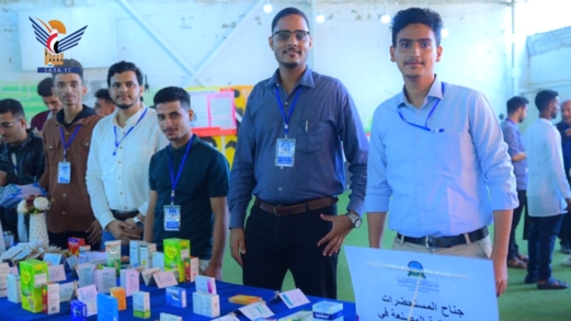 فعالية ومعرض باليوم العالمي للصيدلة في الحديدة