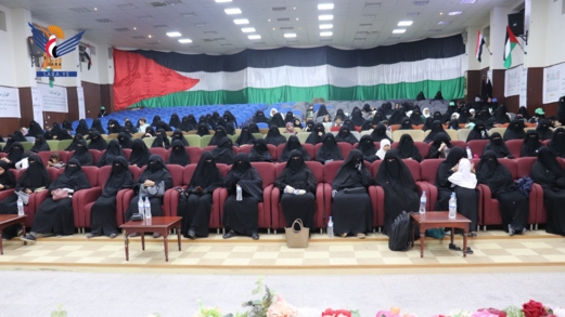 فعالية ثقافية في أمانة العاصمة بذكرى رحيل العلامة السيد بدر الدين الحوثي