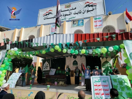 فعاليات وأنشطة بمدارس أمانة العاصمة احتفاءً بقدوم ذكرى المولد النبوي