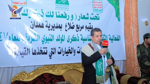 اللجنة الرئاسية تشارك أبناء مربعي ضلاع ووادي ظهر في محافظة صنعاء احتفالهم بالمولد النبوي الشريف