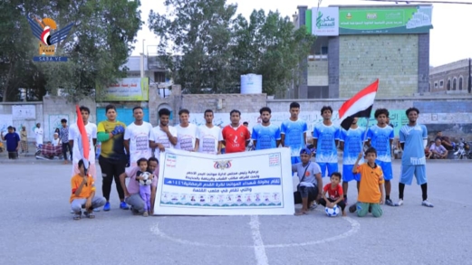 اختتام بطولة شهداء مؤسسة موانئ البحر الأحمر لكرة القدم الرمضانية بالحديدة