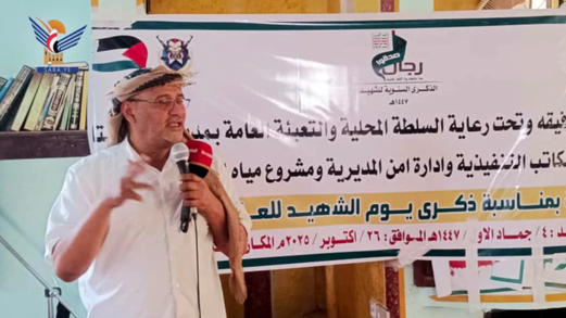 فعالية بالذكرى السنوية للشهيد بمديرية التحيتا بالحديدة