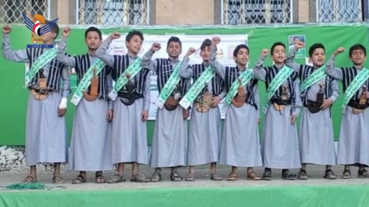 فعاليات في مدارس أمانة العاصمة بالذكرى السنوية للشهيد القائد