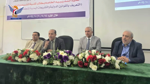بدء دورة تدريبية لطلاب كلية الشريعة بجامعة صنعاء حول القوانين والتشريعات المتعلقة باللاجئين