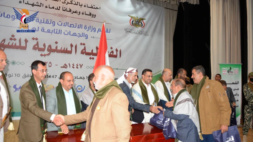 وزارة الاتصالات ومؤسساتها تنظم فعالية ثقافية بالذكرى السنوية للشهيد