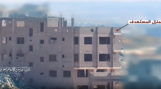 سرايا القدس تنشر مشاهد من إغارة مجاهديها على منزل بدخله قوة صهيونية جنوب مدينة غزة