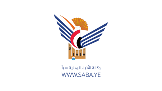 السلطة المحلية والتعبئة العامة بالحديدة تدينان العدوان السعودي على المحافظة