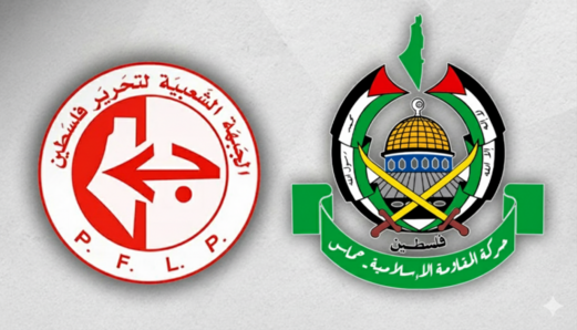 "حماس" تهنئ الجبهة الشعبية لتحرير فلسطين في ذكرى انطلاقتها الـ58