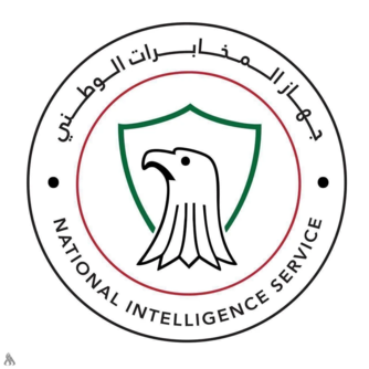 المخابرات العراقية تنفي تلقي الحكومة أي تحذيرات بشأن ضربات عسكرية