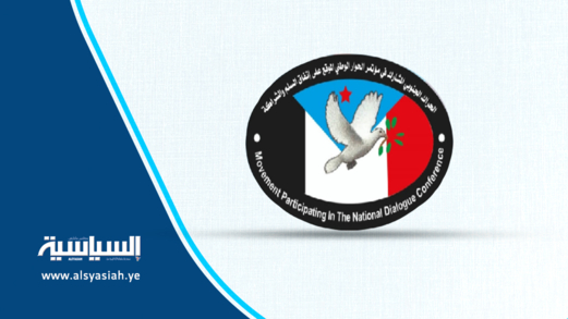 مكون الحراك الجنوبي: ثورة 21 سبتمبر استكملت مسار 26 سبتمبر وصححته