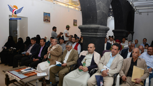 وزارة الثقافة تنظم ندوة حول التراث اللامادي بمناسبة اليوم العالمي للتراث