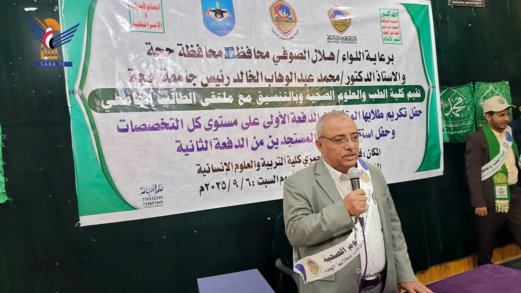 تكريم اوائل كلية الطب في جامعة حجة واستقبال الطلاب الجدد