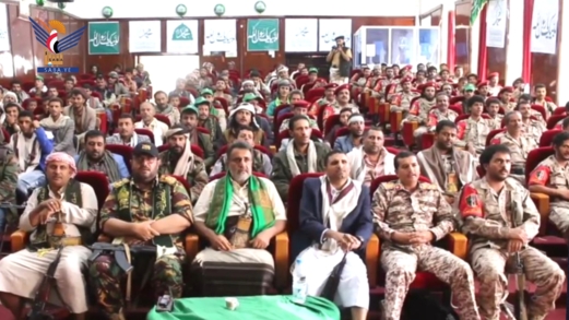 الشرطة العسكرية بالمنطقة العسكرية السابعة بالبيضاء تحتفي بذكرى المولد النبوي الشريف 