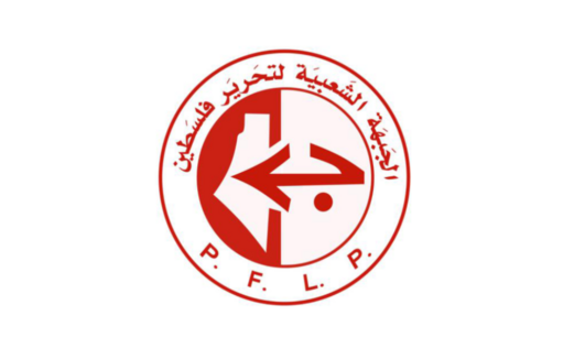 الجبهة الشعبية: الحراك العالمي يجب أن يستمر حتى وقف الإبادة الصهيونية على غزة 