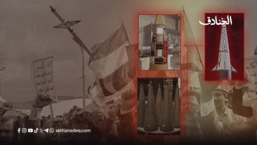 الصاروخ الانشطاري اليمني يدق ناقوس الخطر الإسرائيلي