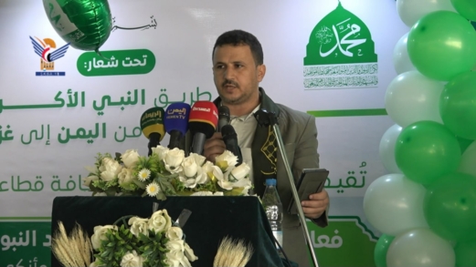 فعالية لمجموعة الارتقاء الزراعية بصعدة بذكرى المولد النبوي