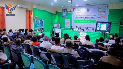 فعالية لمكتب ووحدات الضرائب بالحديدة بالذكرى السنوية للصرخة