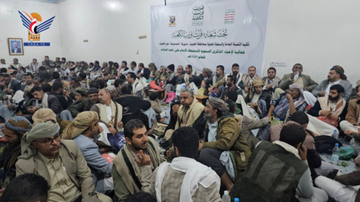 أمسية ثقافية في المحويت بذكرى استشهاد الإمام علي عليه السلام