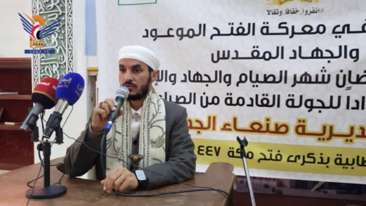  ندوة خطابية في مديرية صنعاء بذكرى فتح مكة
